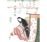 The Poetess Ono No Komachi - Katsushika Hokusai - Large Notebook: 120 Lined Pages, College Ruled, 8.5"x 11" Journal Diary Notepad