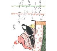 The Poetess Ono No Komachi - Katsushika Hokusai - Notebook: 120 Lined Pages 6" x 9" Journal Diary Notepad
