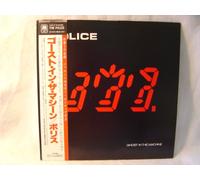 The Police - Ghost in the Machine(Japan Vers.)