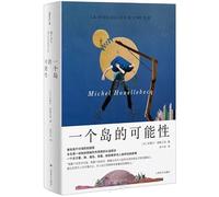 The Possibility of an Island (Hardcover) (Chinese Edition)