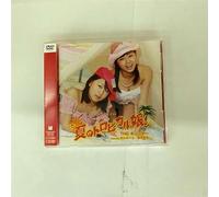 The Possible - Single V Natsuno Tropical Musu