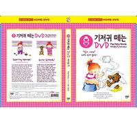 The Potty Movie for Girls: Hannah Edition