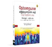 The Power of Positive Attitude