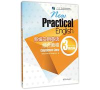 The Practical English Comprehensive Course