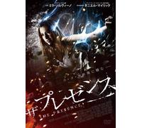 THE PRESENCE - MIRA SORVINO