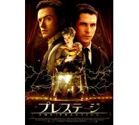 The Prestige – Hugh Jackman – Edizione Giappone