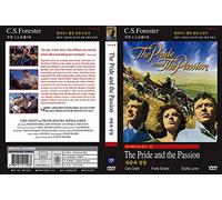 The Pride and the Passion (1957) (Region code : all)