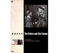 THE PRINCE AND THE PAUPER - ER