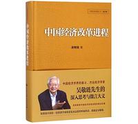 The Process of Chinese Economic Reform (Chinese Edition)