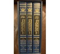 The Prophets: Joshua/Judges