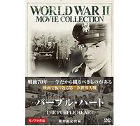 THE PURPLE HEART - D