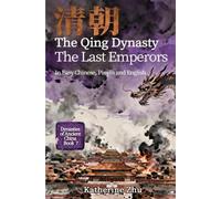 The Qing Dynasty: The Last Emperors: The Last Emperors: Restoration and Expansion