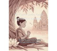 The Quiet Garden Guide មគ្គុទេសក៍សួនស្ងប់ស្ងាត់