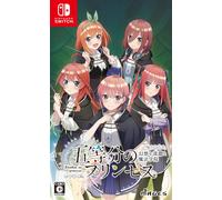 The Quintessential Princesses: Fantasy the Abyss and the Magic Academy [NSW] ...