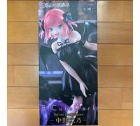 "The Quintessential Quintuplets" BiCute Dark Figure - Nino Nakano-