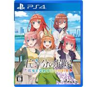 The Quintessential Quintuplets: Five Promises Made With Her - Japan Import PS4