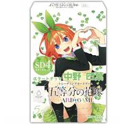 The Quintessential Quintuplets Gioco Carte Starter Deck Yotsuba Nakano TCG Japan