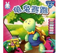 The Race Between Hare and Tortoise;-Parent-child Interaction,6 in one (Chinese Edition)