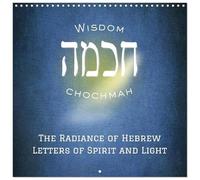 The Radiance of Hebrew Letters of Spirit and Light (Wall Calendar 2026 12" x 24" / 30 x 60 cm (aperto) CALVENDO 12 Month Wall Calendar: A collection ... and timeless wisdom. (CALVENDO Knowledge)
