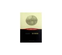 The Reader (Chinese Edition)