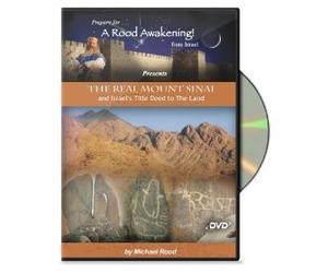 The Real Mount Sinai