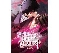 The Reborn Young Lord is an Assassin T02: 02