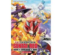 The Red Ranger Becomes Adventurer (1-12) DVD anime [Dub inglese]