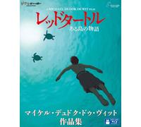 The Red Turtle Michael Dudok de Wit Collection 2 libretto Blu-ray con...