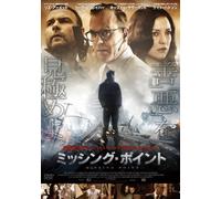 THE RELUCTANT FUNDAMENTALIST -