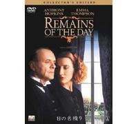 The Remains Of The Day (DVD) Anthony Hopkins