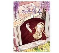 The Remarried Empress Vol 2 Korean Romance Webtoon Manhwa Manga Comic Book