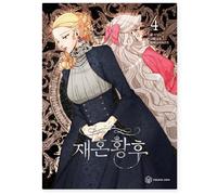 The Remarried Empress Vol 4 Korean Romance Webtoon Manhwa Manga Comic Book