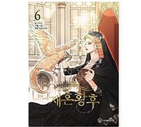 The Remarried Empress Vol 6 Korean Romance Webtoon Manhwa Manga Comic Book