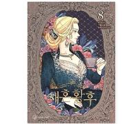 The Remarried Empress Vol 8 Korean Romance Webtoon Manhwa Manga Comic Book