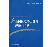 The report on Chinese corporate governance (2009): control market and corporate governance (Chinese Edition)