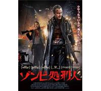 THE REVENANT - DAVID ANDERS