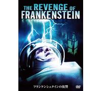 Peter Cushing - The Revenge Of Frankenstein [Edizione: Giappone]