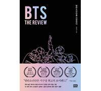 the review: a comprehensive look at the music of bts (korean)