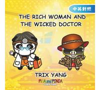 The Rich Woman And The Wicked Doctor 富家大小姐和邪惡的醫生: (Bilingual Mandarin Chinese with Chuyin and English - Traditional Chinese Version) Song/Video included
