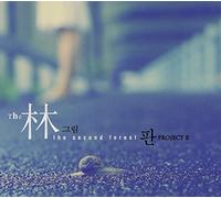 The Rim Vol. 2 - Pan Project II(韓国盤)