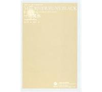 The River Runs Black: The Environmental Challenge to Chinas Future (Chinese Edition)