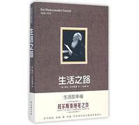 The Road of Life (Chinese Edition)