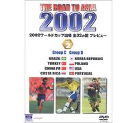 THE ROAD TO ASIA KOREA/JAPAN 2002ワールドカップ出場全32カ国プレビュー vol.2 [DVD]