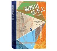 The Road to Little Dribbling (Chinese Edition)