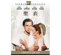 THE ROBE - RICHARD BURTON