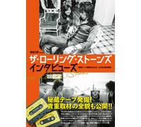 The Rolling Stones Interviews 60s-90s Book Japan Music Life Presents Mick Jagger