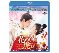 花の都に虎(とら)われて The Romance of Tiger and Rose BD-BOX1 (コンプリート (ブルーレイ, ワイドスクリーン, 色)