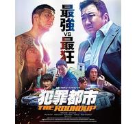 犯罪都市 THE ROUNDUP [Blu-ray]