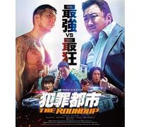 The Roundup (Blu-ray) Don Lee