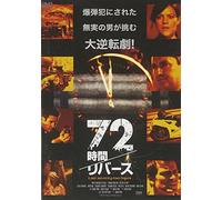 THE RULE OF LOW - CIRCUS SZALE